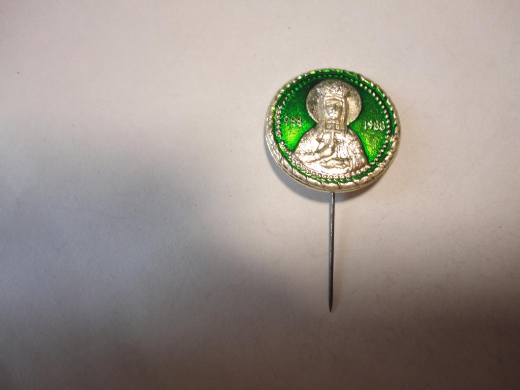 Знак церковь православная 988-1988 святая княгиня Ольга