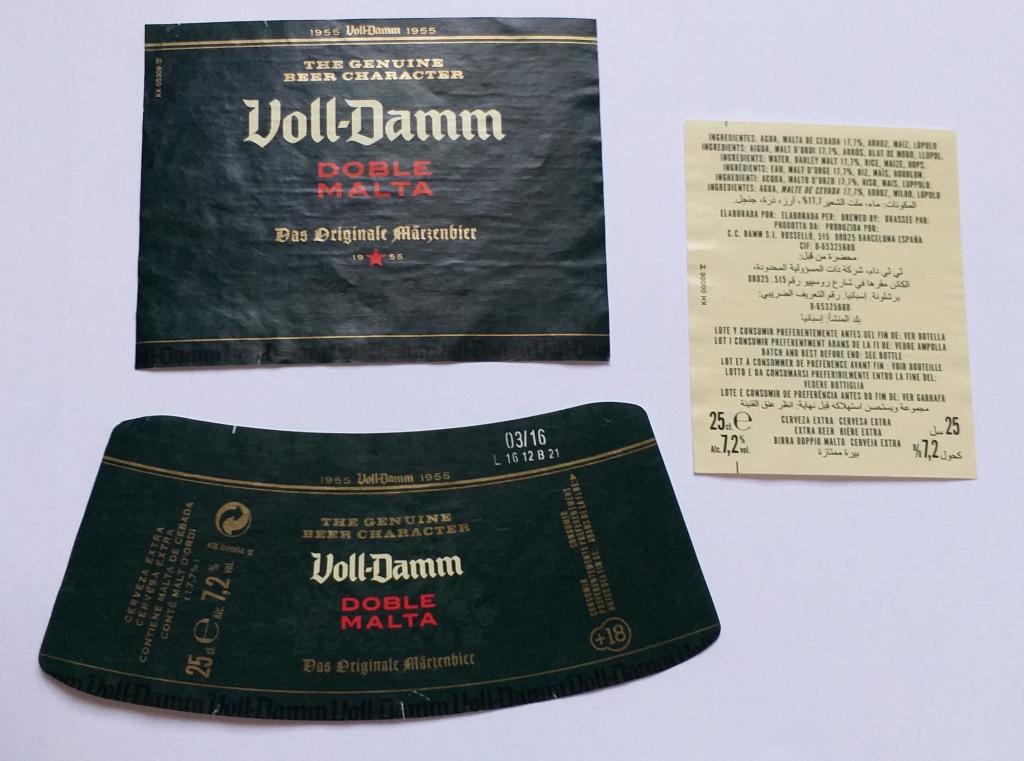 этикетка пивная  Мальта....