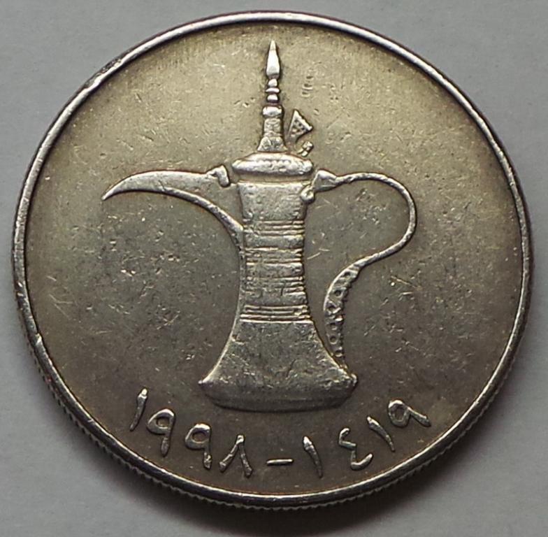 220 дирхам. ОАЭ 1 дирхам 1998. Дирхам символ. Арабские эмираты 1 дирхам 1991. 20 Арабских дирхам.