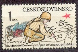 Чехословакия 1980 35 ЛЕТИЕ ОСВОБОЖДЕНИЯ КРАСНОЙ АРМИЕЙ ДЕТИ