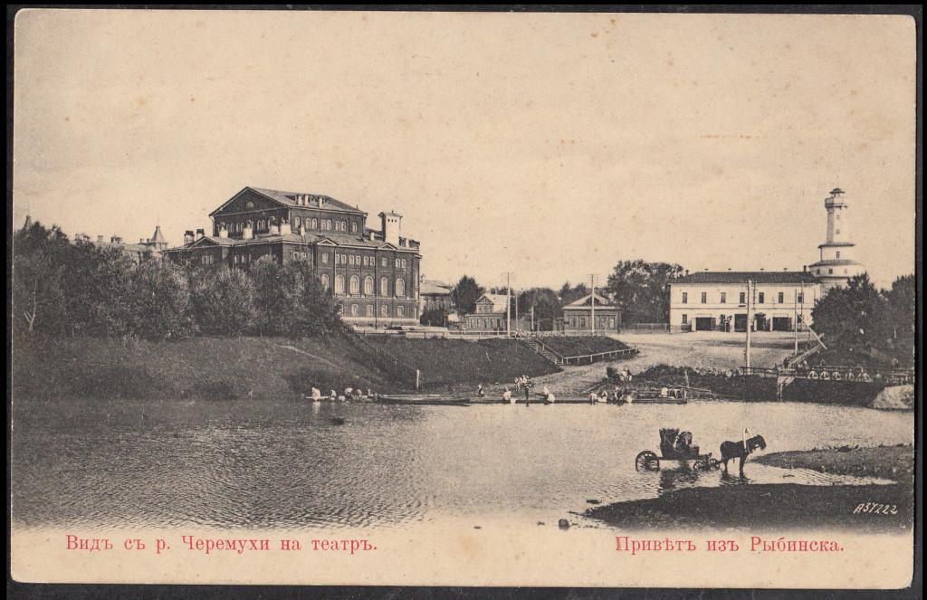 Гавань рыбинск