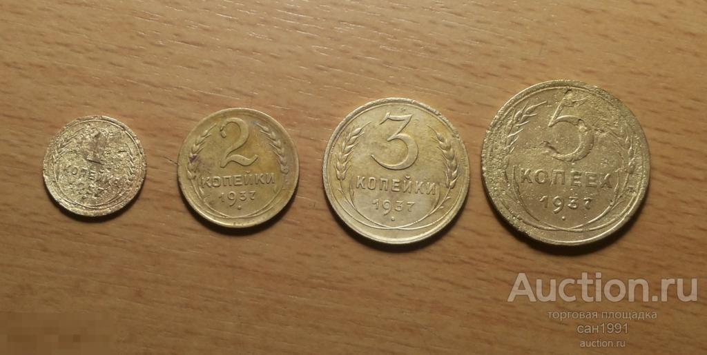 Купить 1 Копейку 5 Копеек 2017 Года