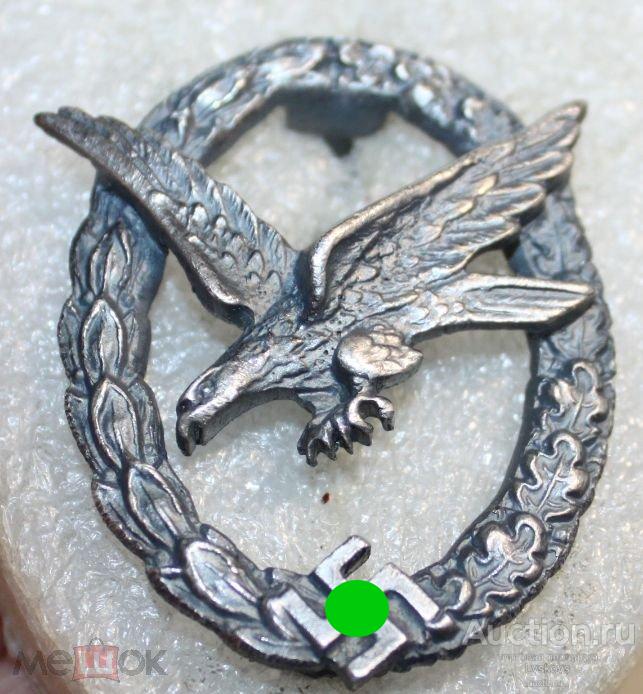 Копии Знаков 3 Рейха Купить