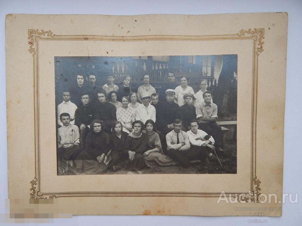 Коллективная Фотография со знаками. 1930-е гг. 