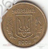 РАСПРОДАЖА 10  КОП  УКРАИНА  2008г