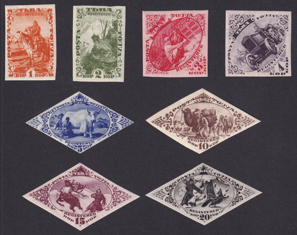 1934г. Тува. Серия № 41А-48А*