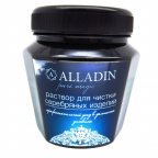 Средство для чистки ювелирных изделий из серебра "Alladin Premium" (200 мл) 2574