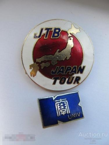 2 тяжелых знака япония, одним лотом. 