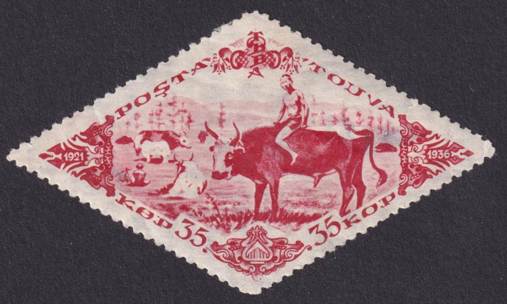1936г. Тува. №89А*