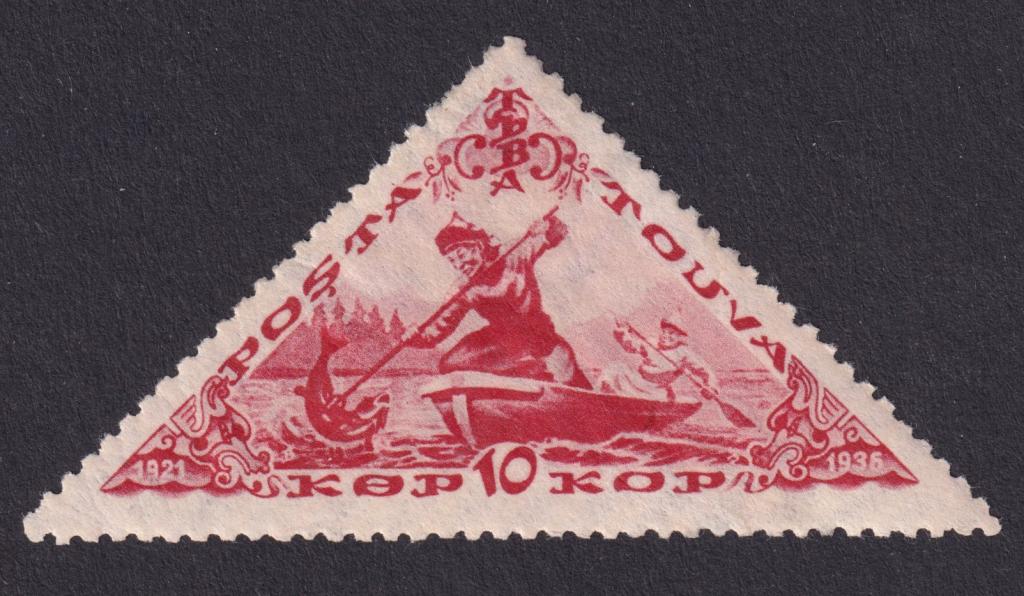 1936г. Тува. №83А*