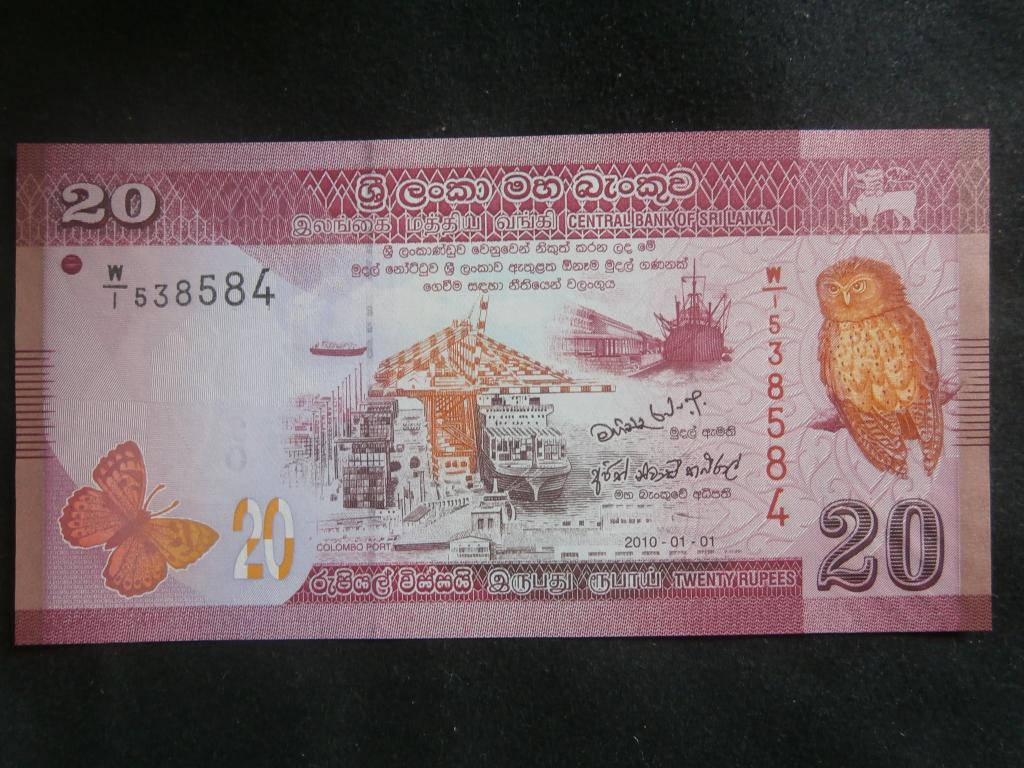 Ланка рупия к рублю. Шри-Ланка 20 рупий 2010 года. Ланкийская рупия 20 способы защиты. 20 Рупий Шри Ланка в рублях на сегодня.