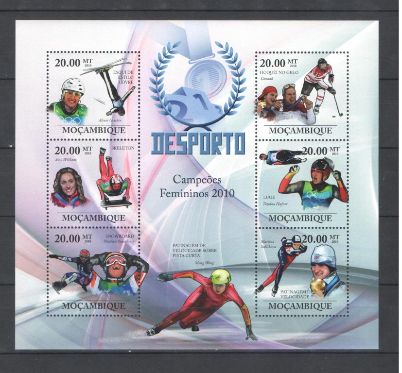 Мозамбик 2010г. Победители зимних ОИ. MNH.