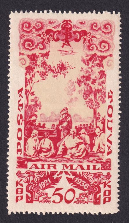 1936г. Тува. №102*