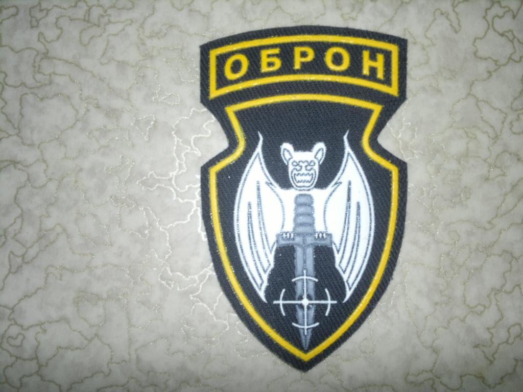 Шеврон нашивка ОБРОН ЛЕТУЧАЯ МЫШЬ МВД РФ