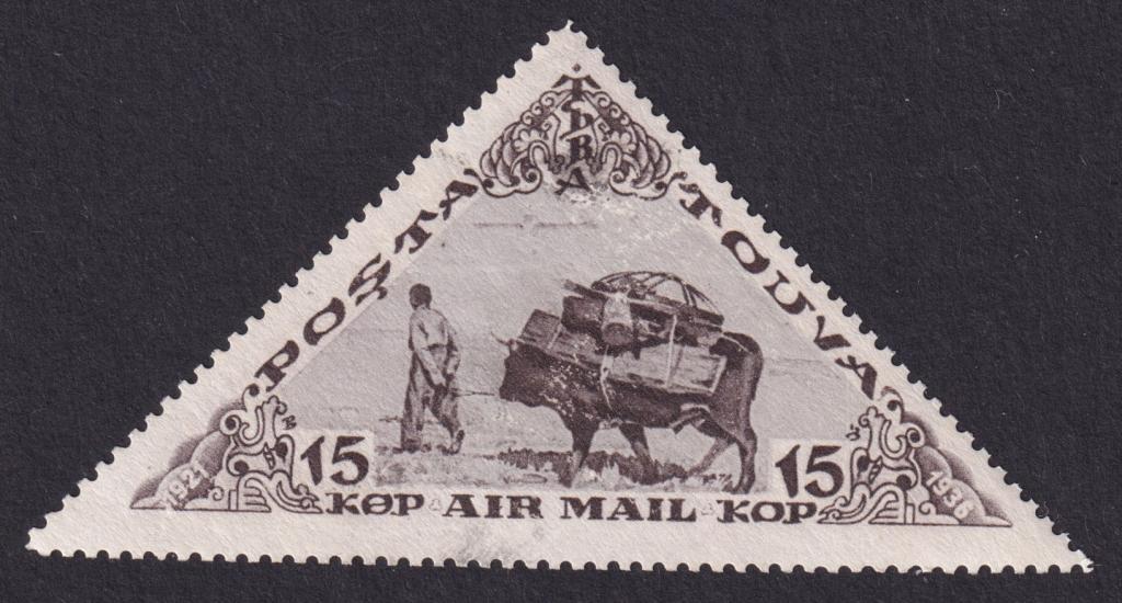 1936г. Тува. №100**