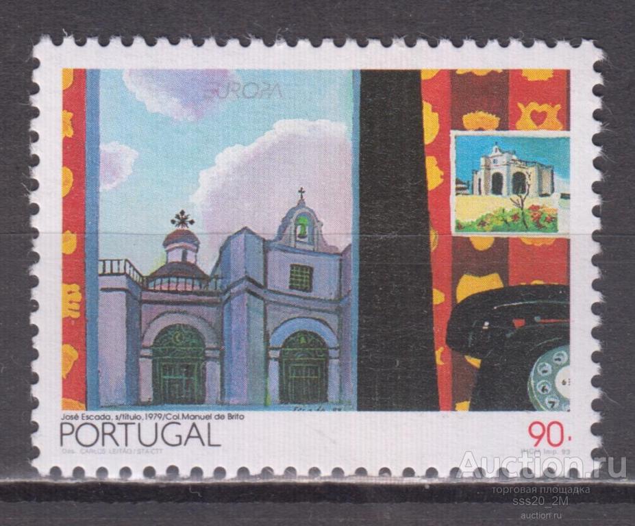 Португалия 1993 современная живопись Mi1959 MNH