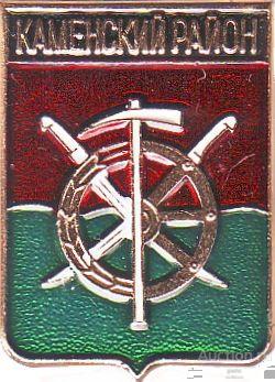 КАМЕНСКИЙ РАЙОН (РОСТОВСКАЯ) (регионы-сгб) (001)