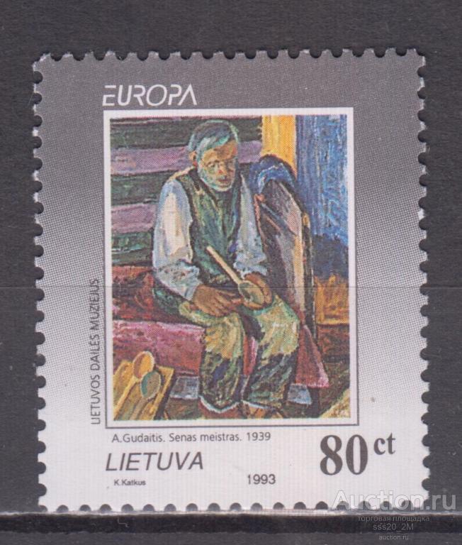 Литва 1993 Старый Мастер живопись Mi544 MNH