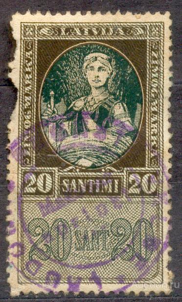 Латвия 1922 НЕПОЧТОВАЯ ФИСКАЛЬНАЯ МАРКА