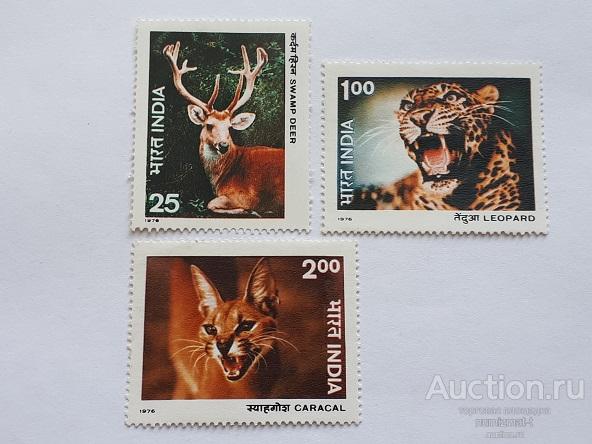 Почтовые марки Индии, 1976. № 691-694 по Михелю. 3 из 4-х, чистые.
