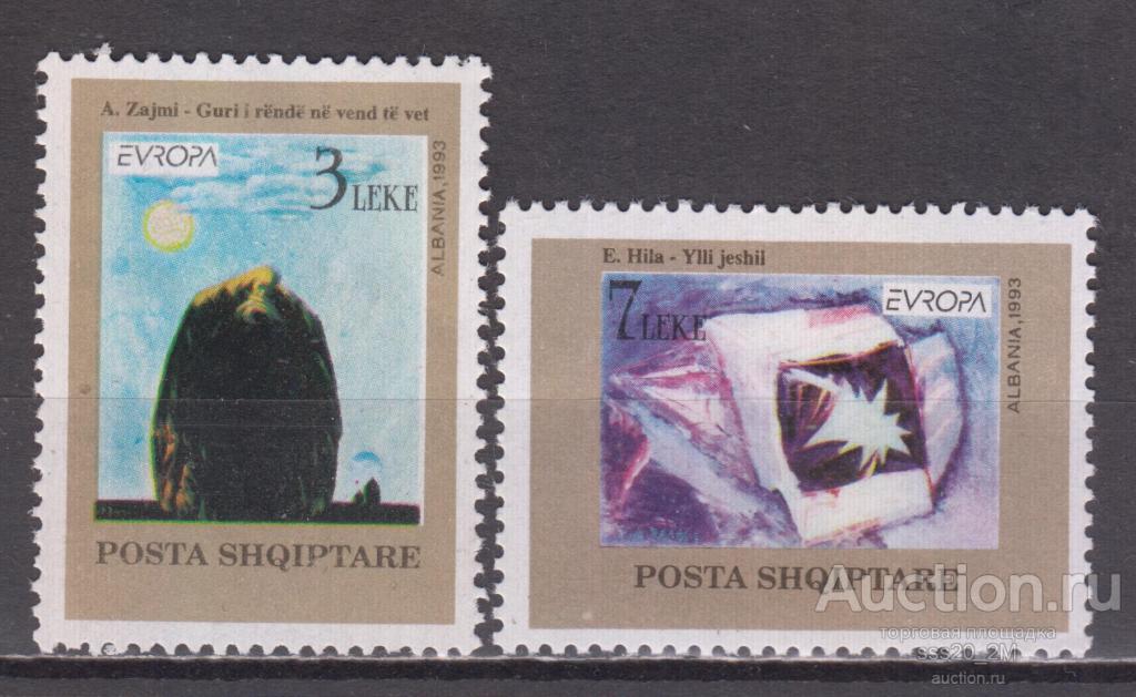 Албания 1993 современная живопись Mi2529,2530 MNH