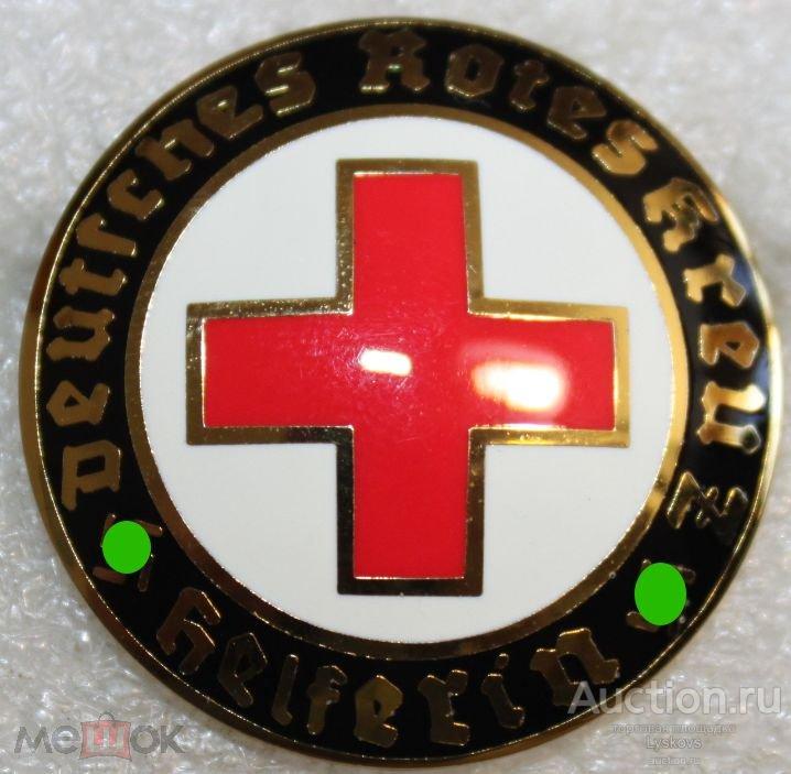 Копии Знаков 3 Рейха Купить