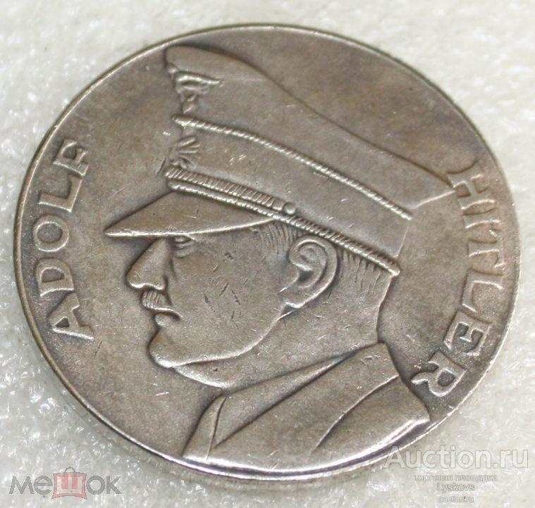 Сколько стоит фашистская монета. Монеты третьего рейха. Монеты нацистской Германии. Монеты серебро третий Рейх. Юбилейные монеты третьего рейха.