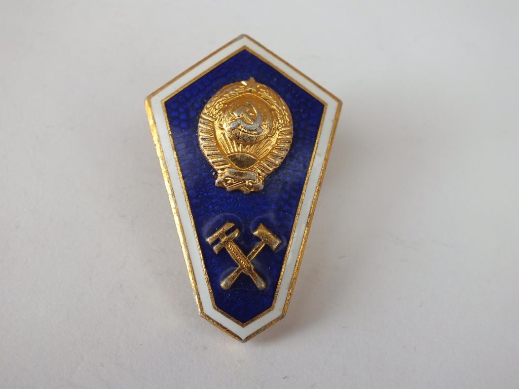 Значок Поплавок технический техникум   № 153