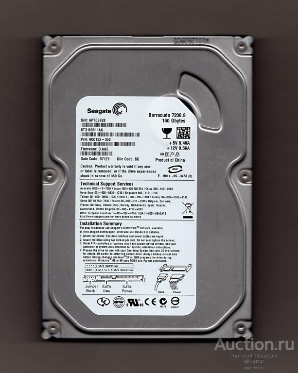 Жесткий диск HDD Seagate Barracuda 160 Gb SATA 3,5 дюйма