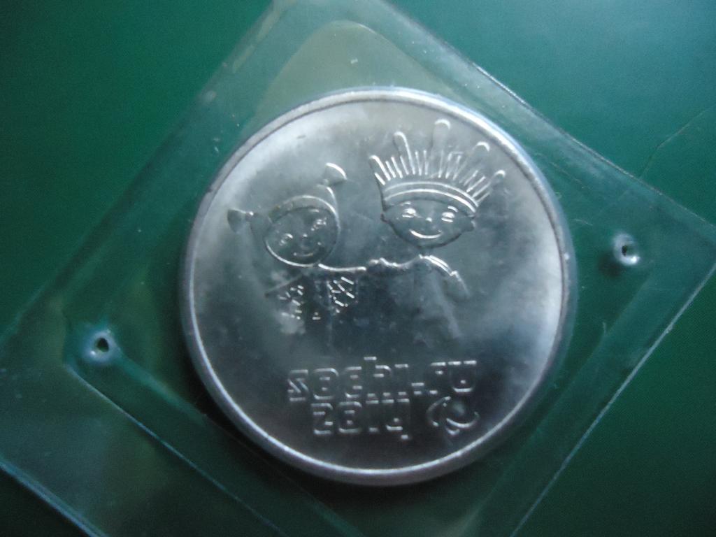 2014 г.  25 рублей  Сочи.