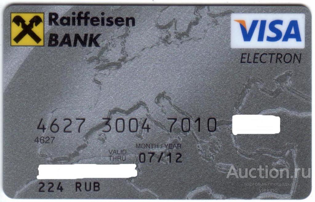 Банк Raiffeisen Bank Visa electron 2010