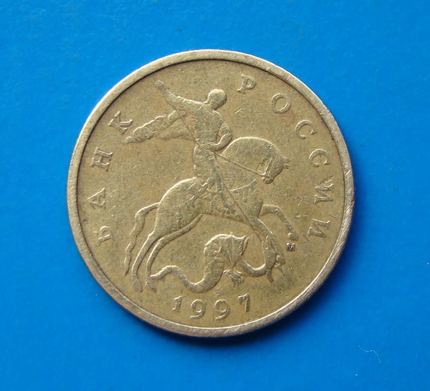 5 Копеек 2006 Года Цена