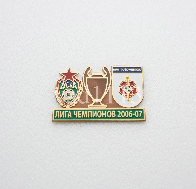 значок ЦСКА Москва - ФК Ружомберок Словакия Лига Чемпионов УЕФА 2006-07