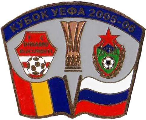Динамо Бухарест - ЦСКА Москва Кубок УЕФА 2005-06 — покупайте на Auction ...
