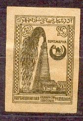 АЗЕРБАЙДЖАН 1922 ЧБК НЕФТЯНАЯ ВЫШКА