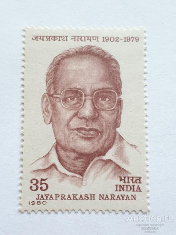 Почтовые марки Индии, 1980. № 843 по Михелю. Чистая.