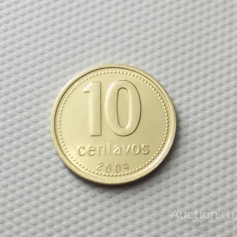 Аргентина 10 сентаво 2004 года (5127а)