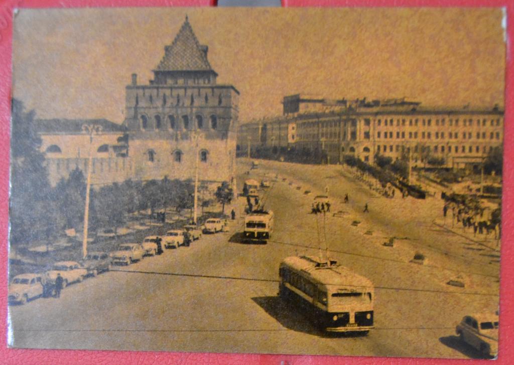 Открытка г. Горький Площадь Минина  -  ИЗОГИЗ  1961 г