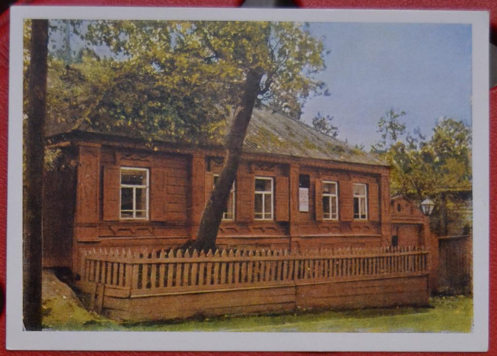 Открытка г.Горький Дом Кашириных - Советский Художник 1964 г