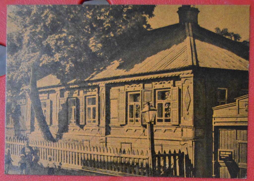 Открытка г. Горький Дом Кашириных  -  ИЗОГИЗ  1961 г