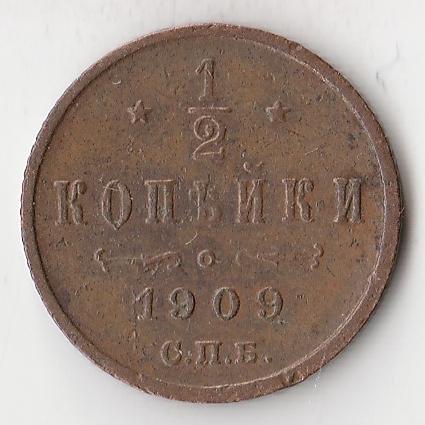 K10775 1909  1/2 копейки СПБ 