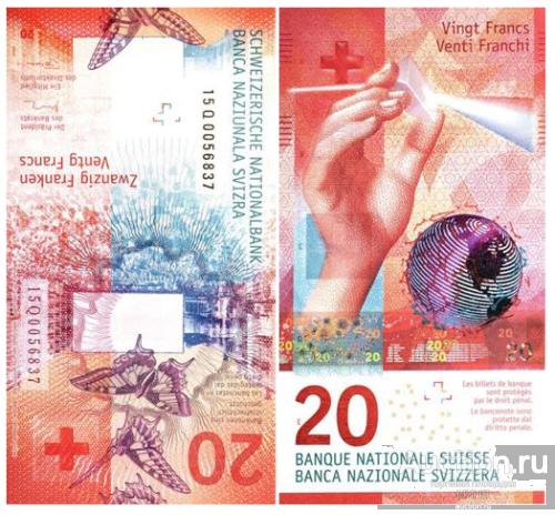 Швейцария. 20 франков 2015 г. UNC