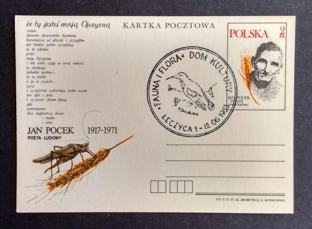 Польша 1983 ПК с ОМ Спецгашение "фауна и флора"
