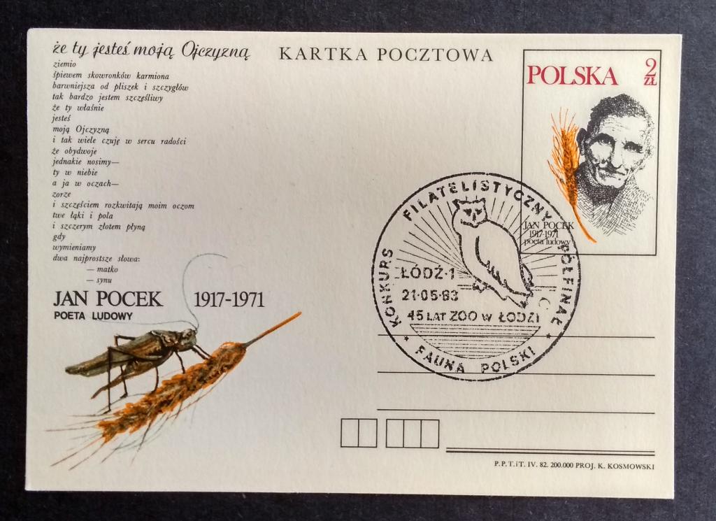 Польша 1983 ПК с ОМ Спецгашение 45 лет зоопарку в Лодзе филвыставка "фауна"