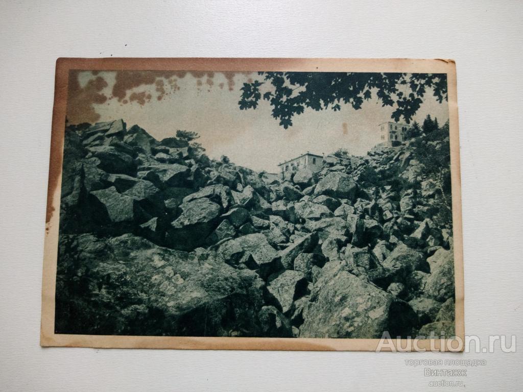 Открытка КРЫМ Алупка Парк Хаос