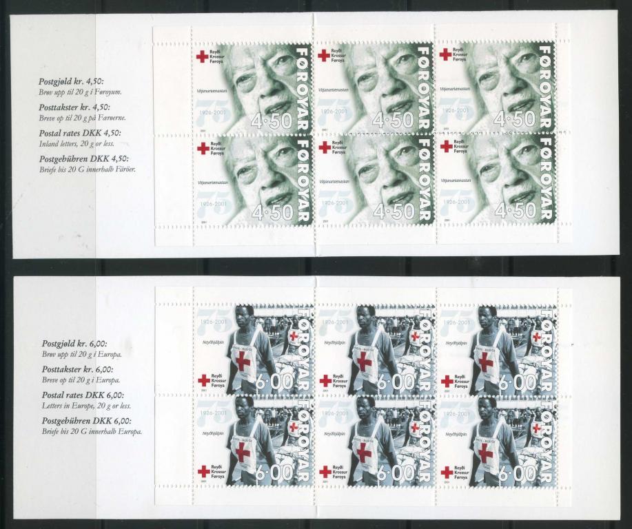Фарерские о-ва  Дания 2001 MNH  18 Евро