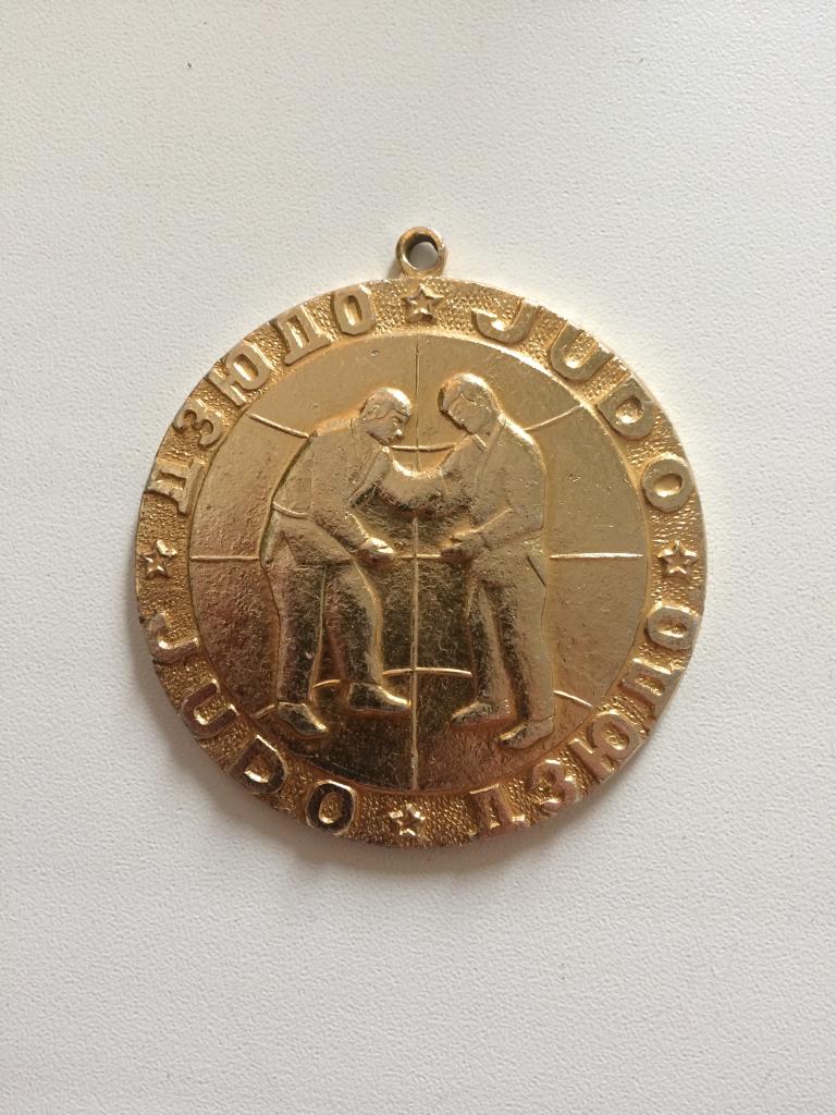 Медаль Дзюдо.J UDO. Город Тула.