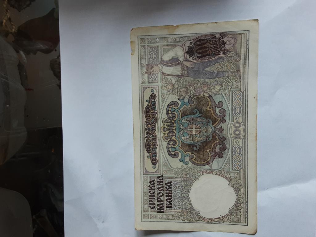 100 динар 1941 г. Сербия