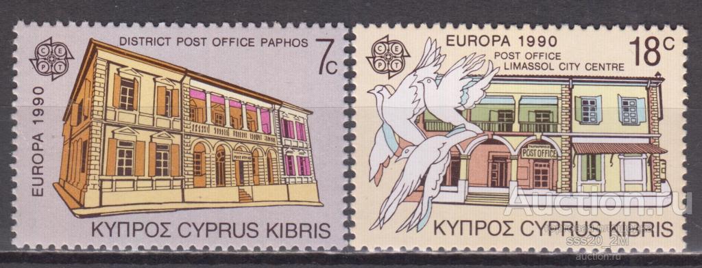 Кипр 1990 почтовые учреждения Mi748,749 MNH