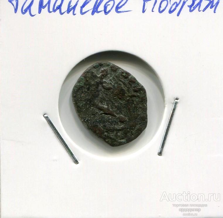 Таманское подражание милиарисию Византийской Империи. 118